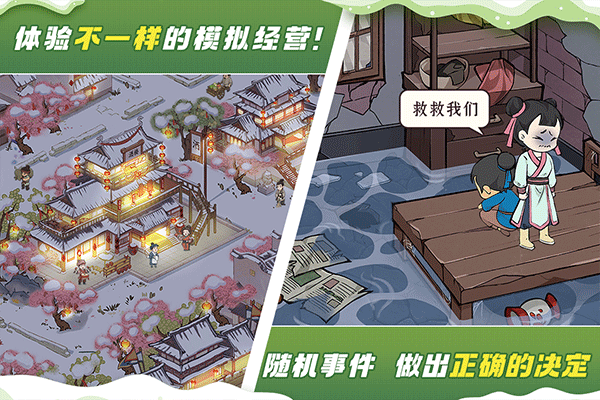 这城有良田一元魔改版