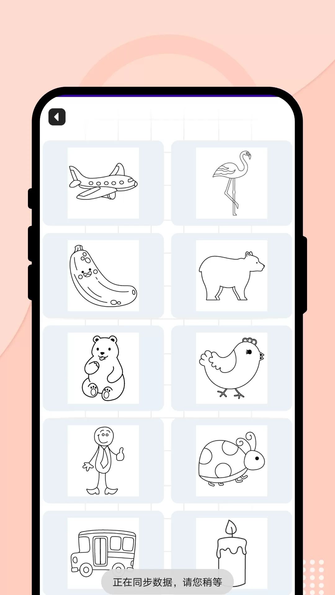 彩梦绘涂鸦阁