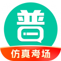 普通话学习10.5.1下载