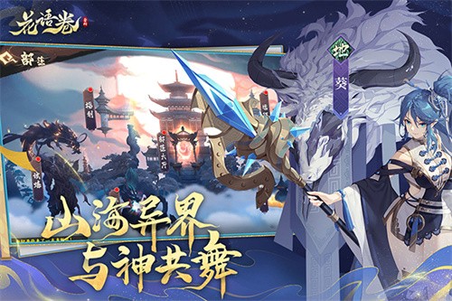 花语卷最新版