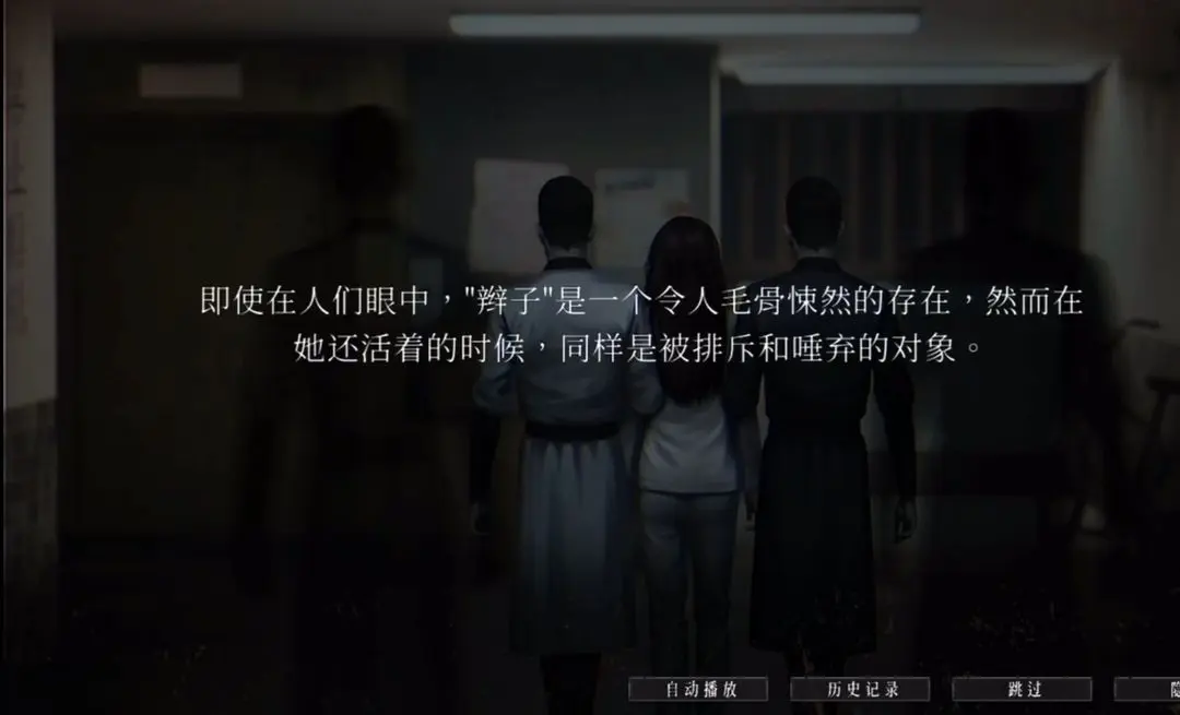 破镜重圆移植版