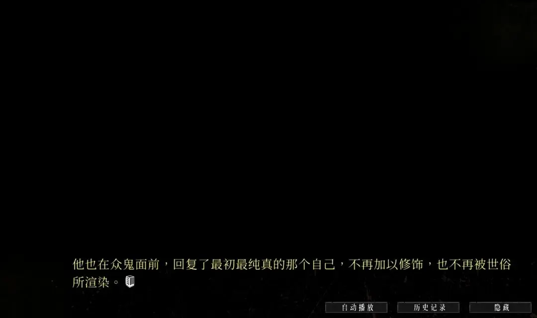 破镜重圆移植版