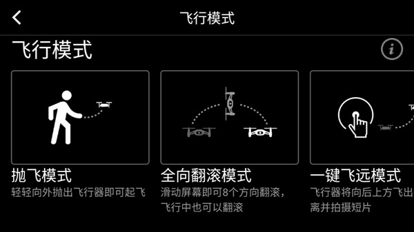 使用指南截图3