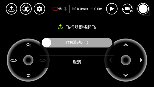 使用指南截图2