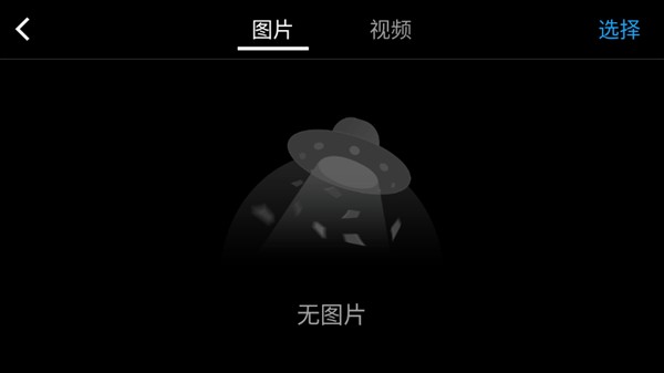 使用指南截图5