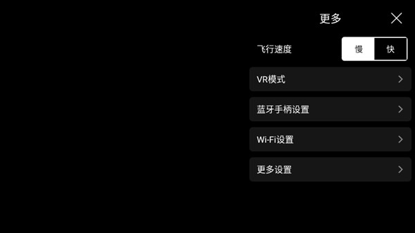 使用指南截图4