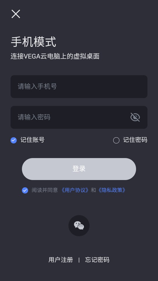 使用指导截图2