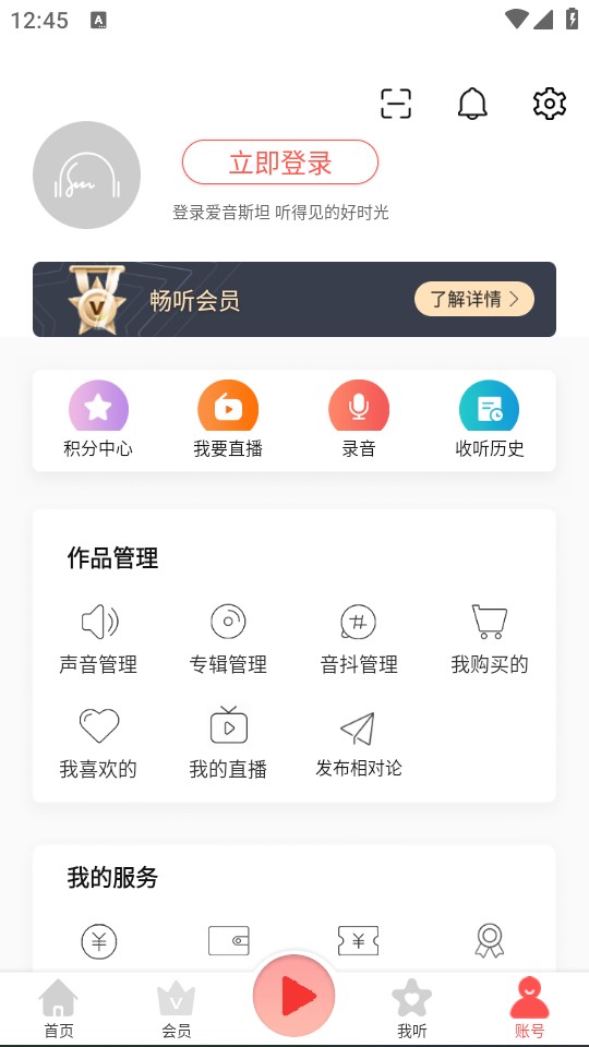 清理缓存步骤1