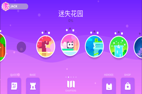 超级幻影猫2官方正版