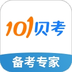 101贝考导游证下载