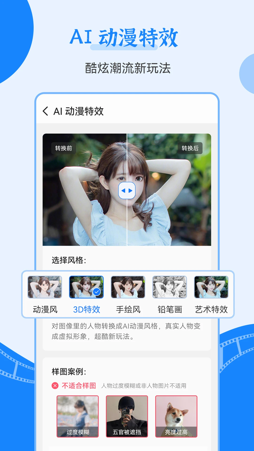 老照片修复王官方正版