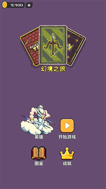 幻境深渊折相思