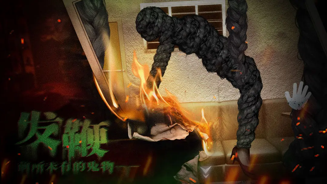 破镜重圆移植版