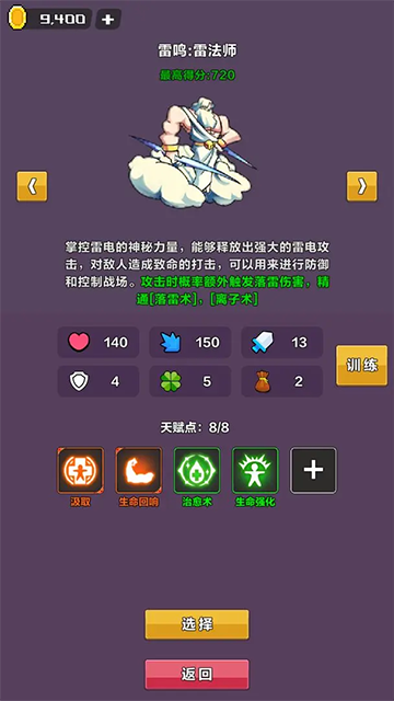 幻境深渊折相思