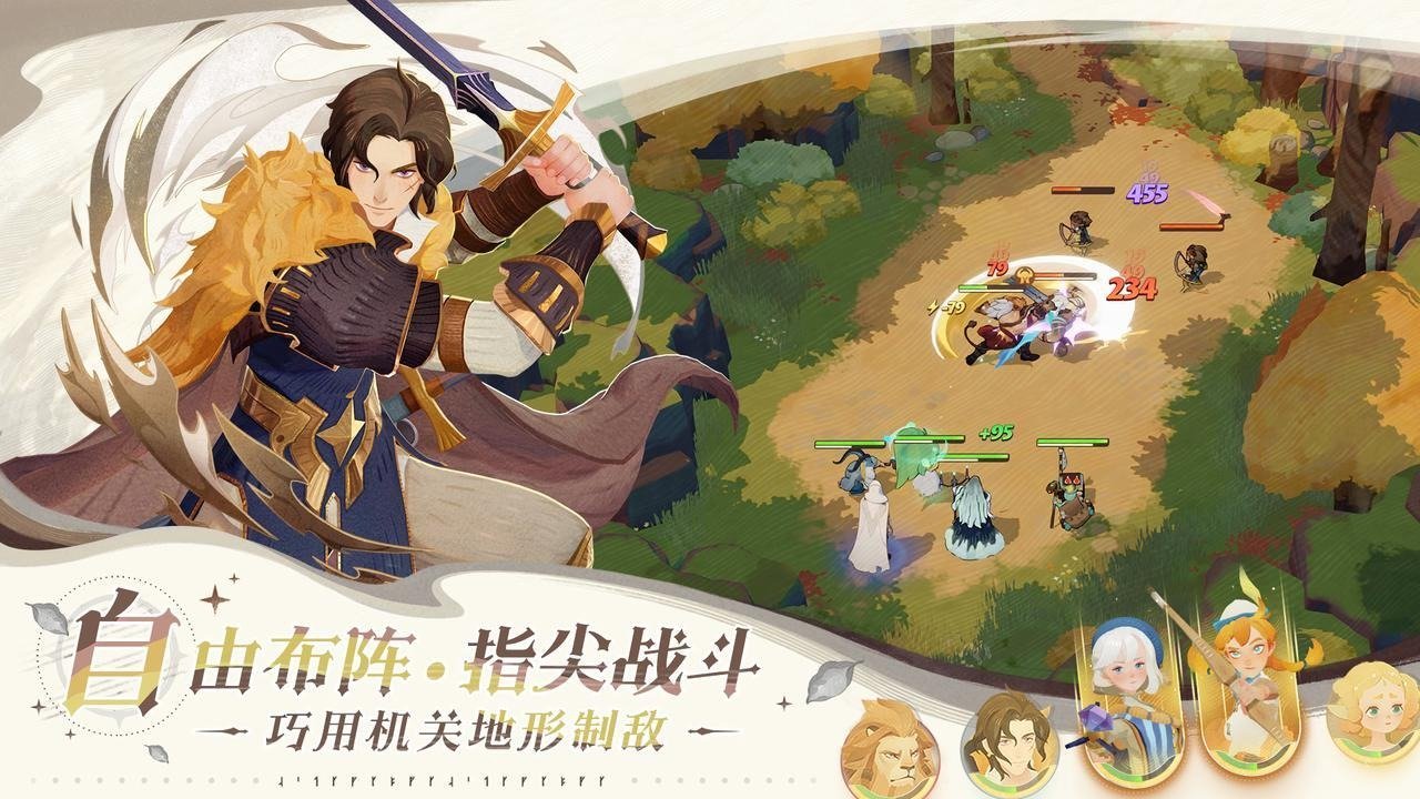 剑与远征2启程官网版