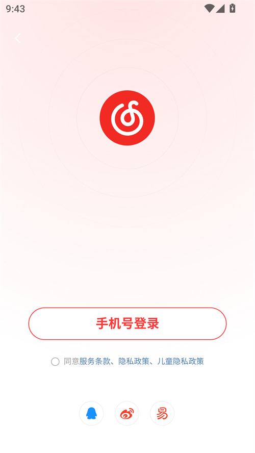 元力音乐2025