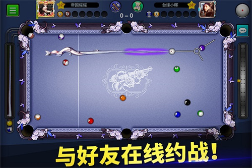 台球世界官网版