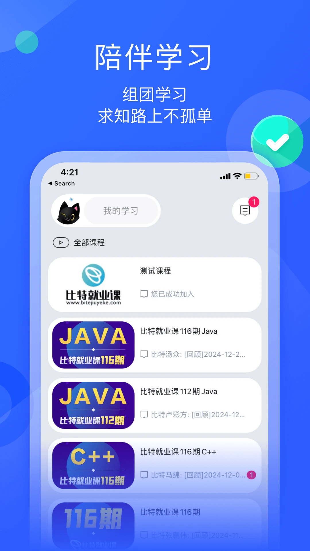 墨督督最新版