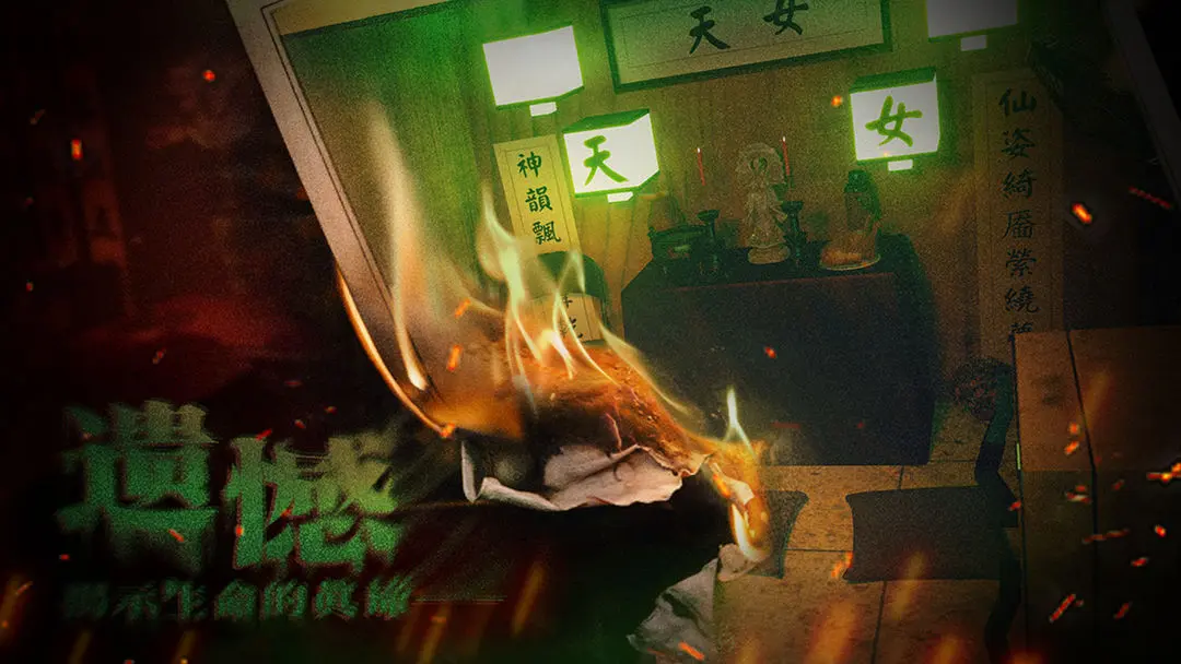 破镜重圆移植版