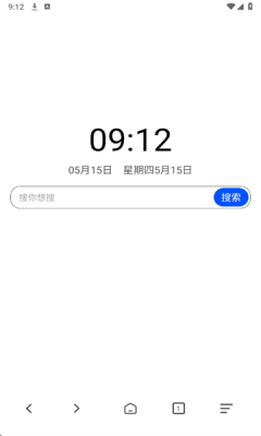 红果免费浏览器