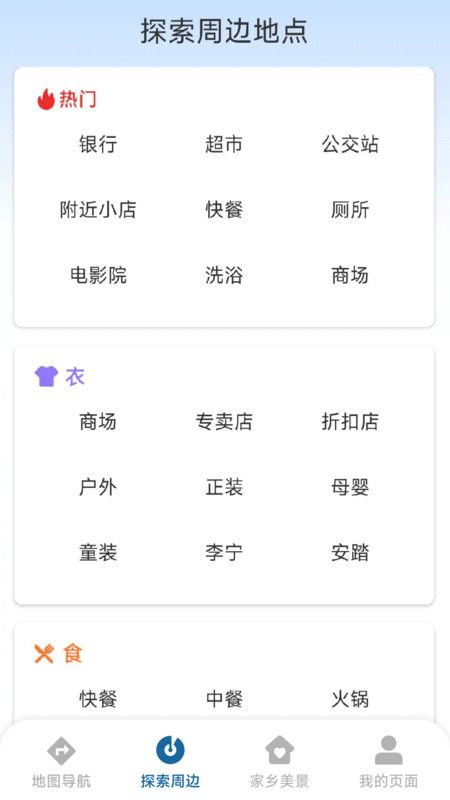量子卫星高清地图
