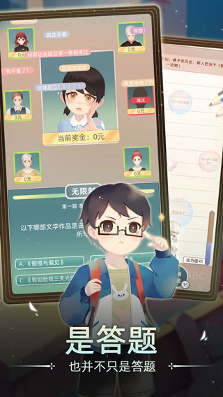 第二人生2最新版