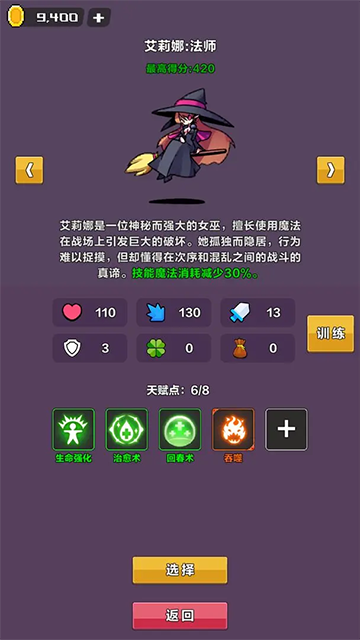 幻境深渊折相思