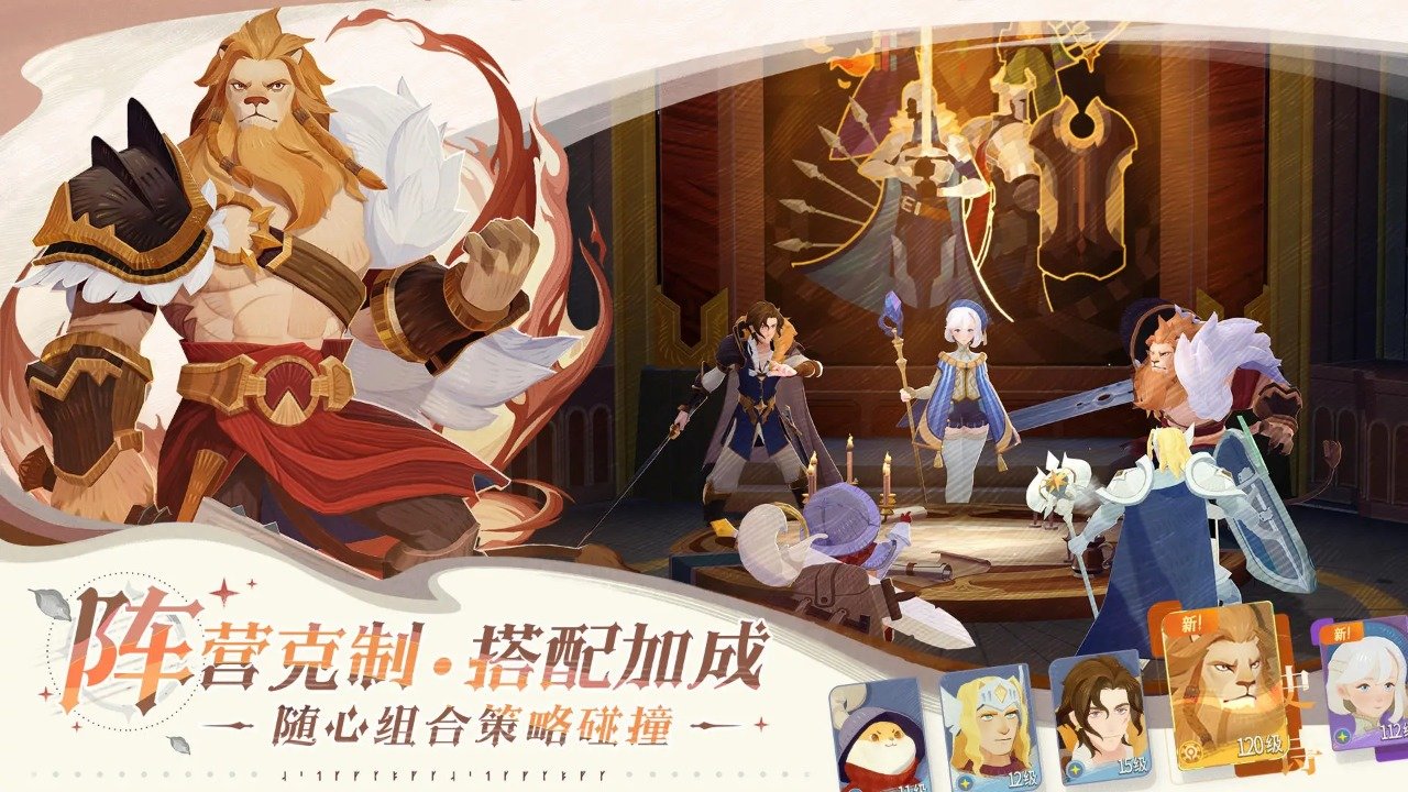 剑与远征2启程官网版