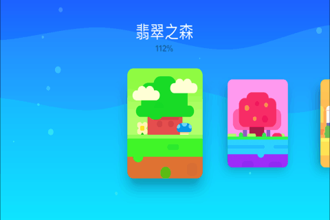 超级幻影猫2官方正版