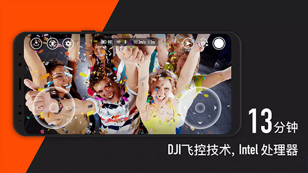 TELLO无人机官方版