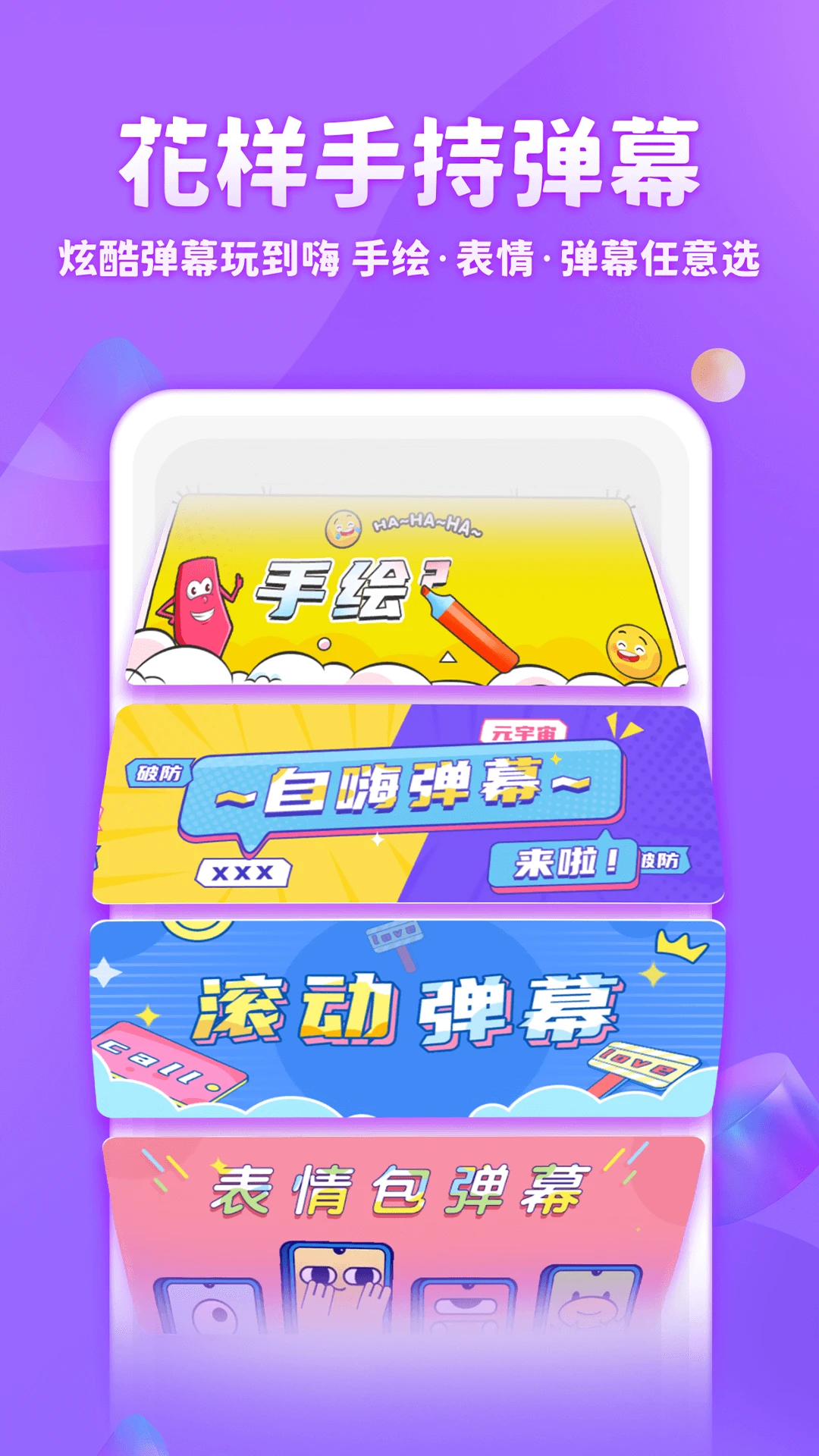 章鱼输入法2025最新版