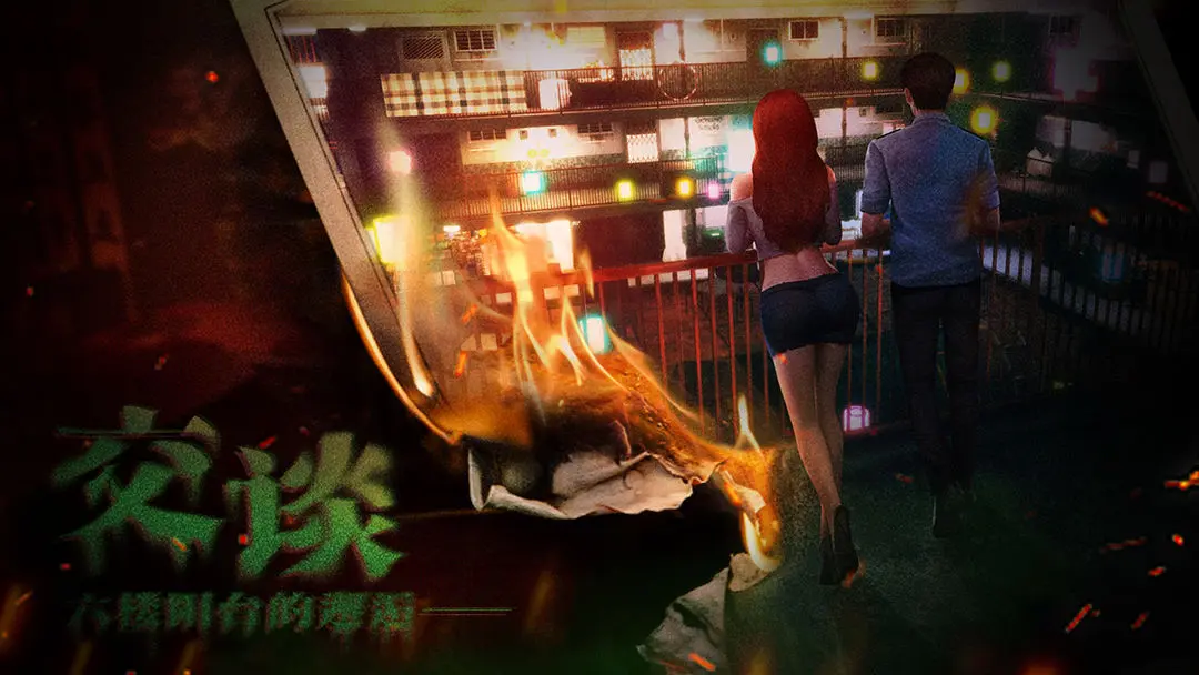 破镜重圆移植版