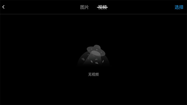 TELLO无人机官方版