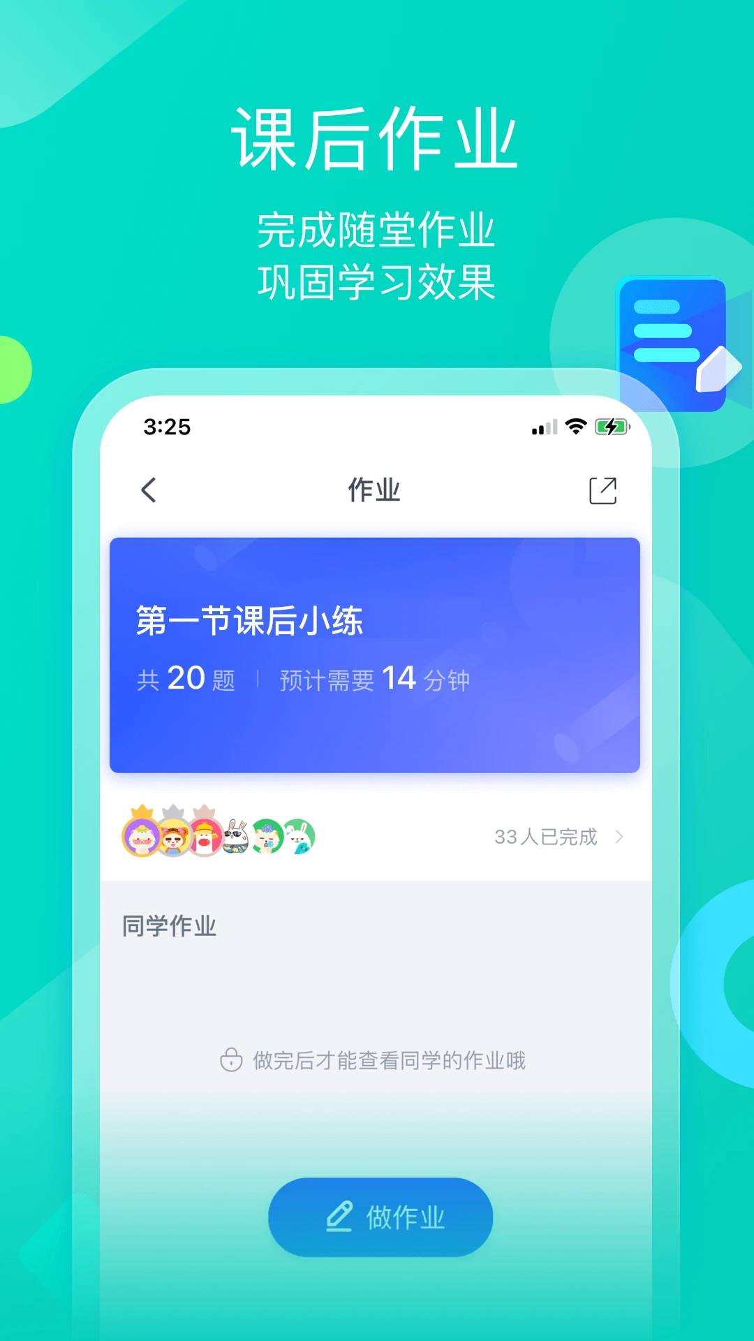 墨督督最新版