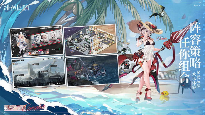 绯色回响2.2.0