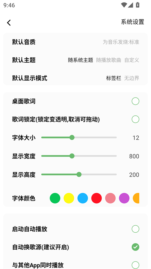 元力音乐2025