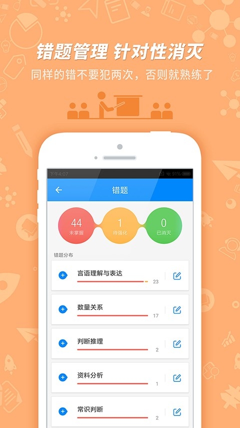 101贝考导游证
