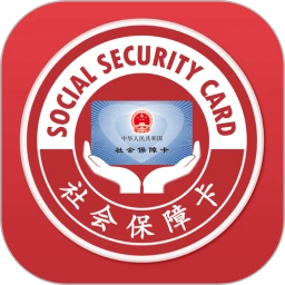 电子社保卡手机版下载