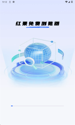 红果免费浏览器