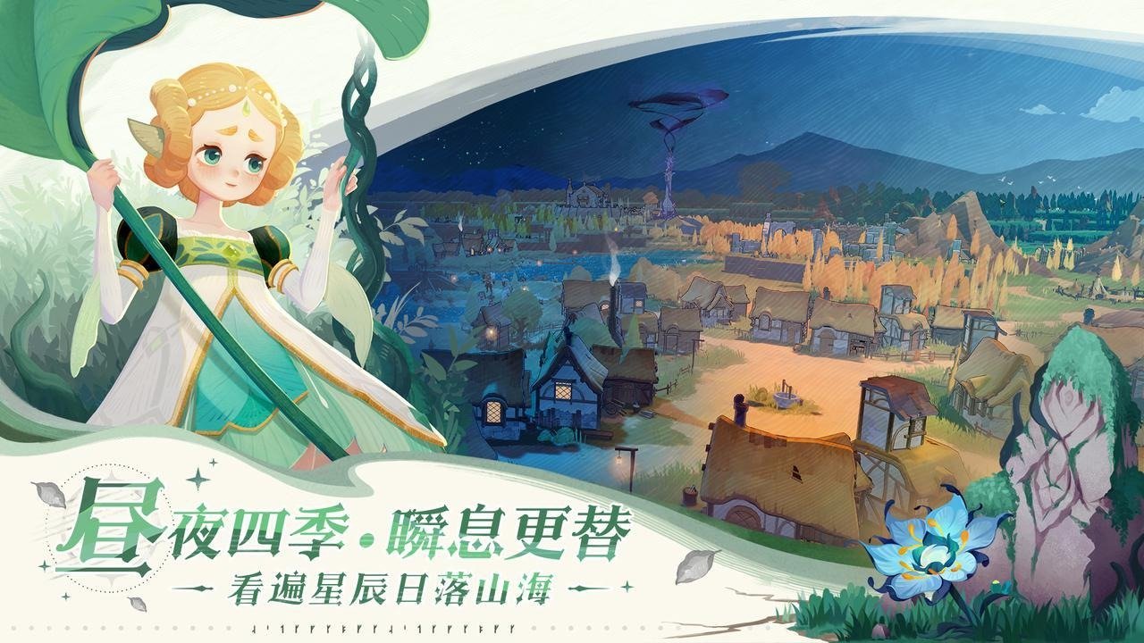 剑与远征2启程官网版