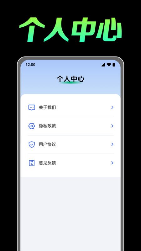快音乐播放