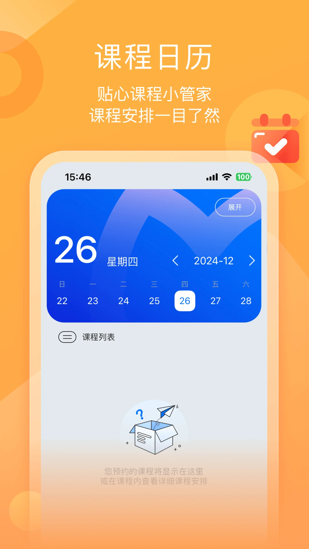 墨督督最新版