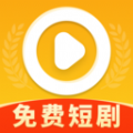 麦芒免费短剧下载