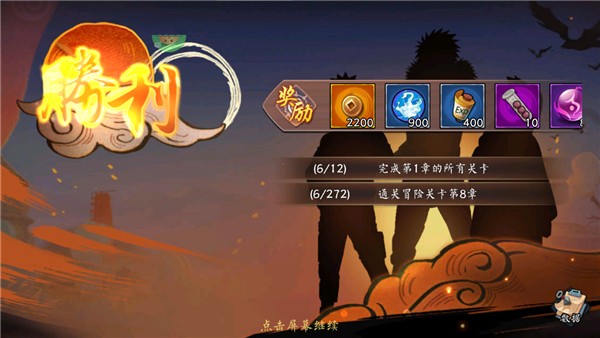 怎么操作截图3