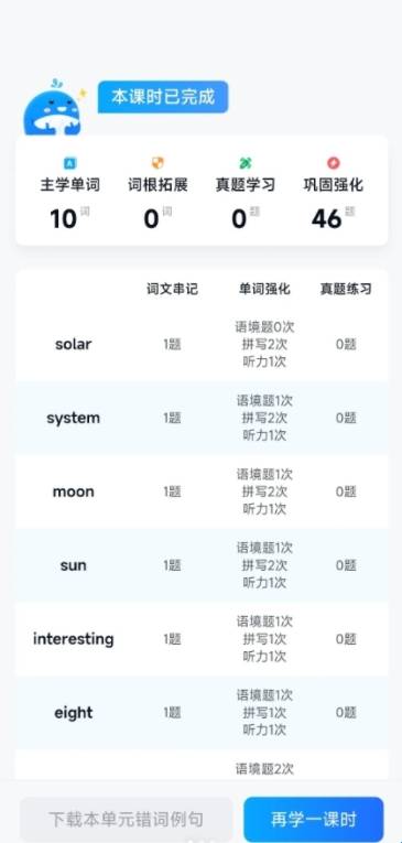 鲸鱼爱语境