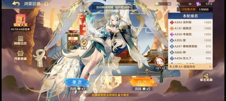 自在西游2025最新版本