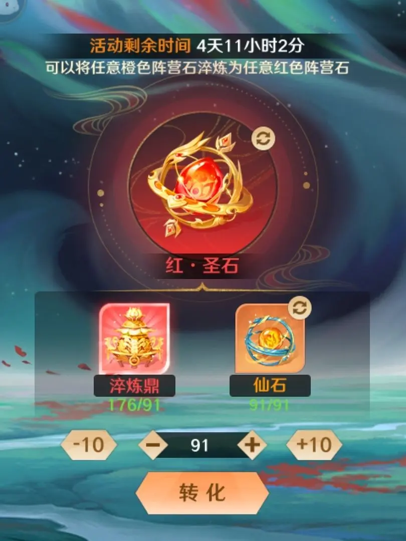 自在西游2025最新版本