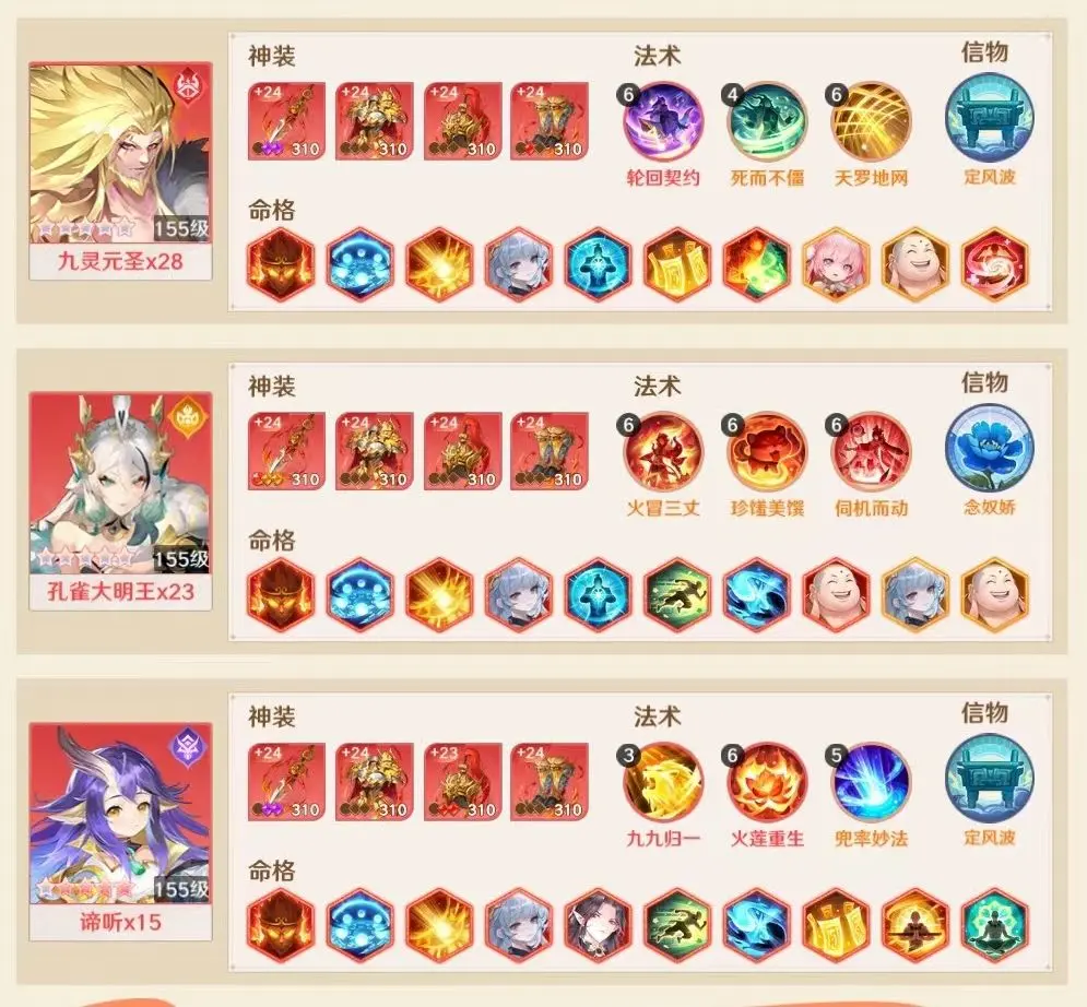 自在西游2025最新版本