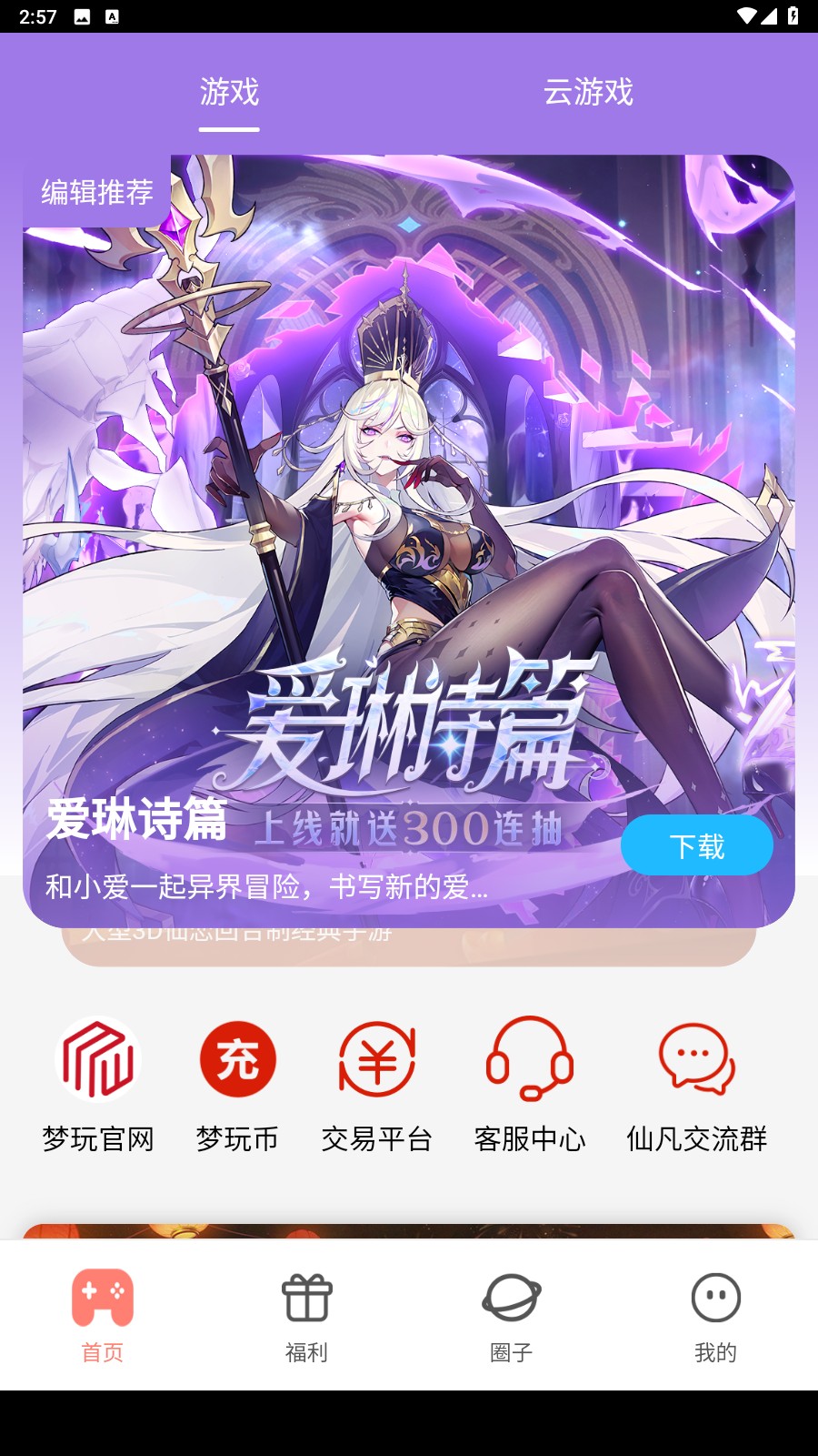 使用指南1