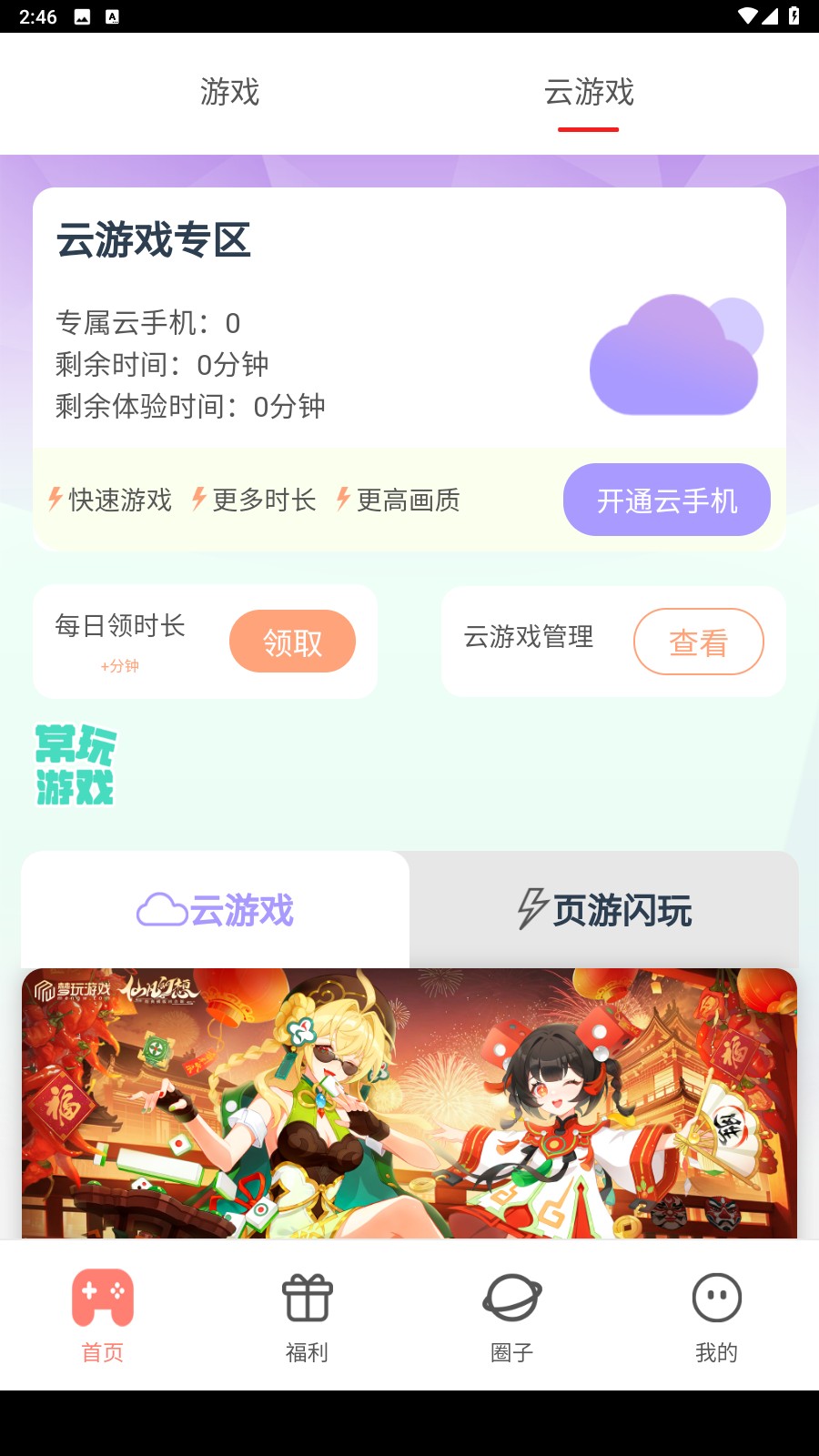 使用指南3